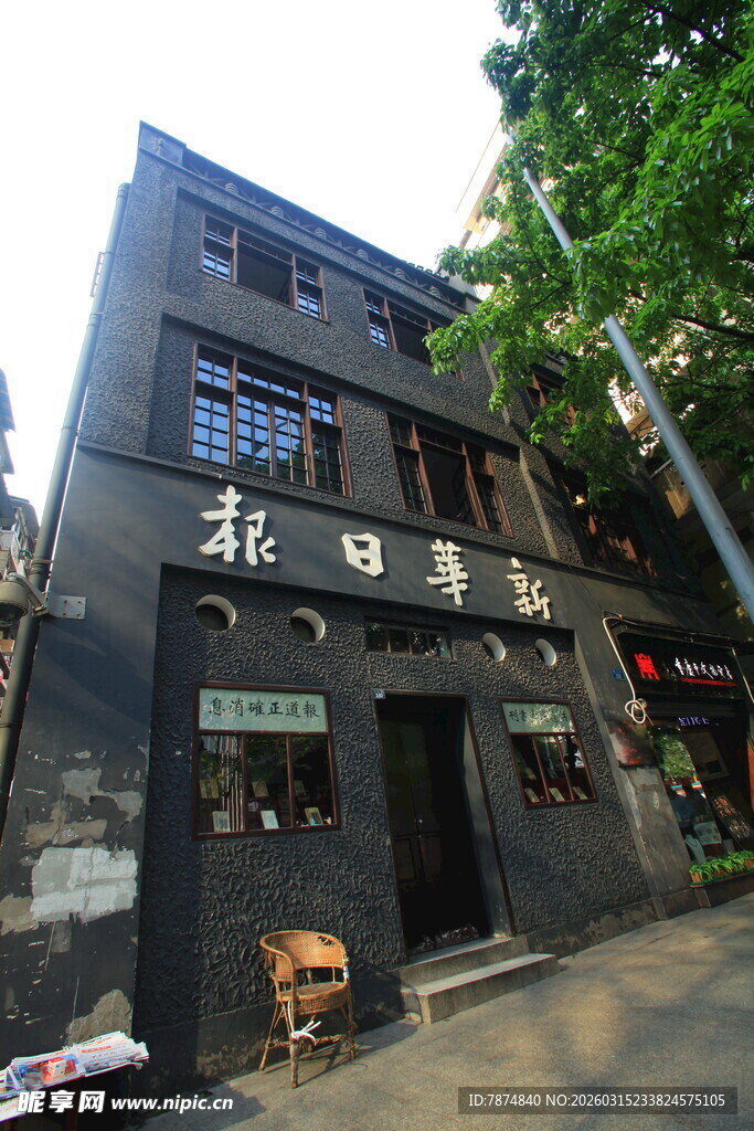 复古风街边中式建筑店铺