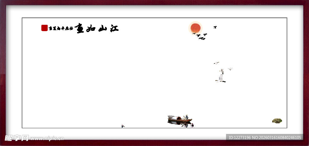 简约手绘风格游戏场景图