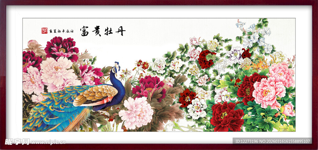 牡丹孔雀图 
