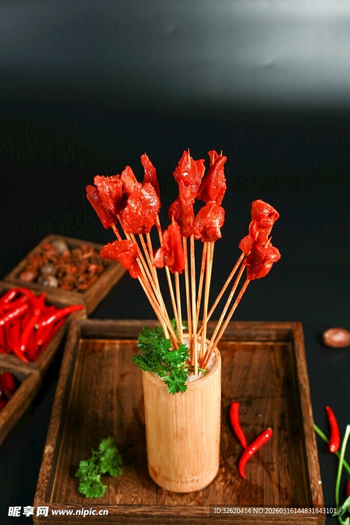 肉串