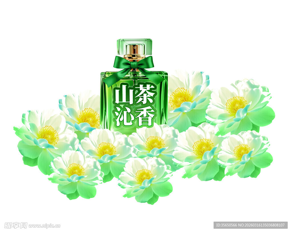 清新绿茶香水与花卉组合
