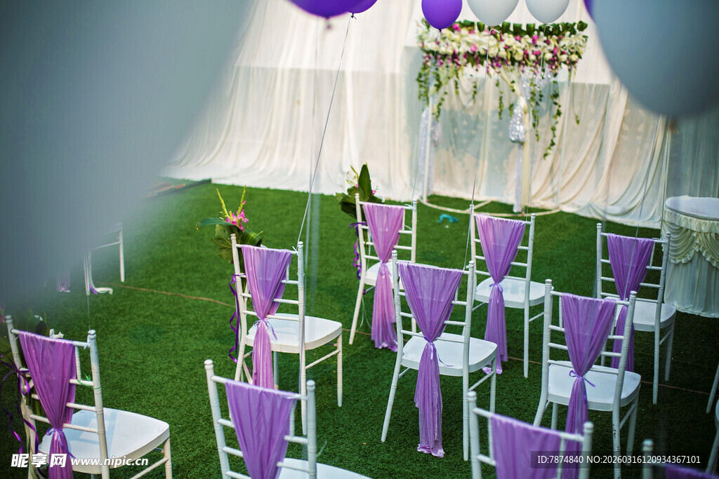 紫色系户外婚礼布置场景