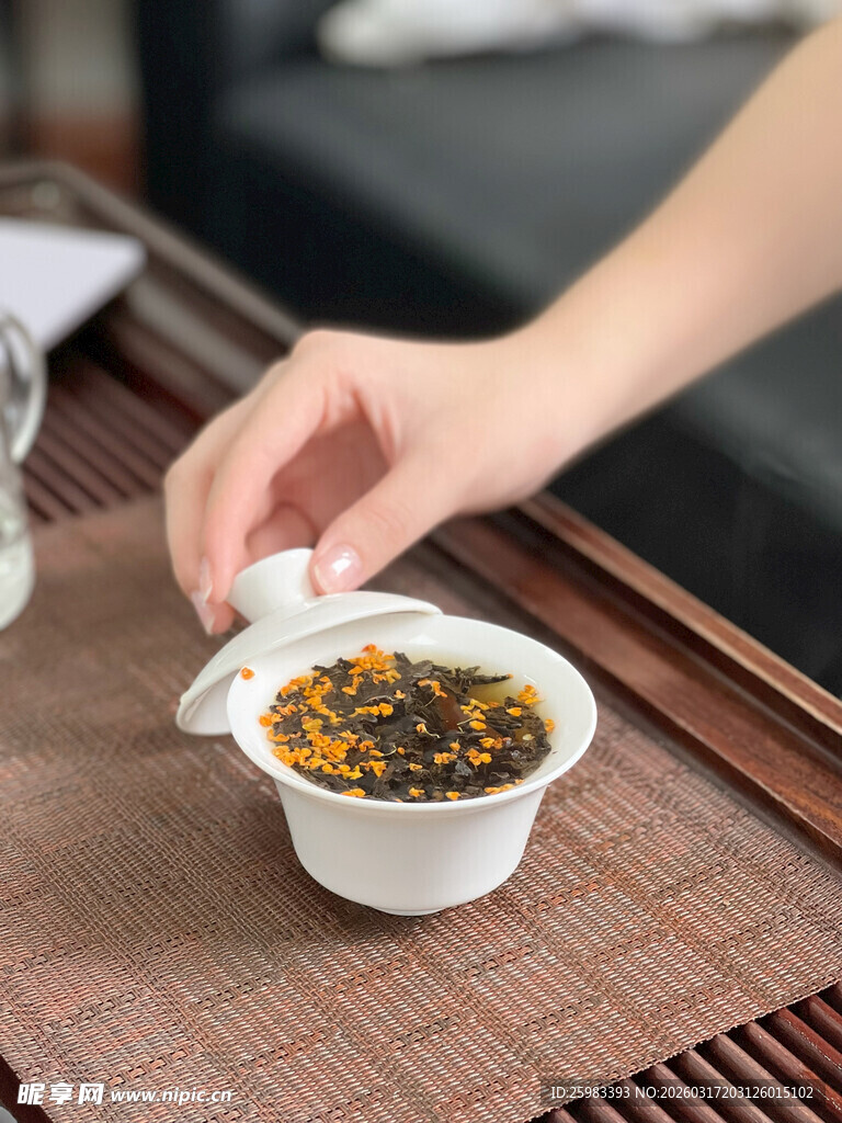 茶
