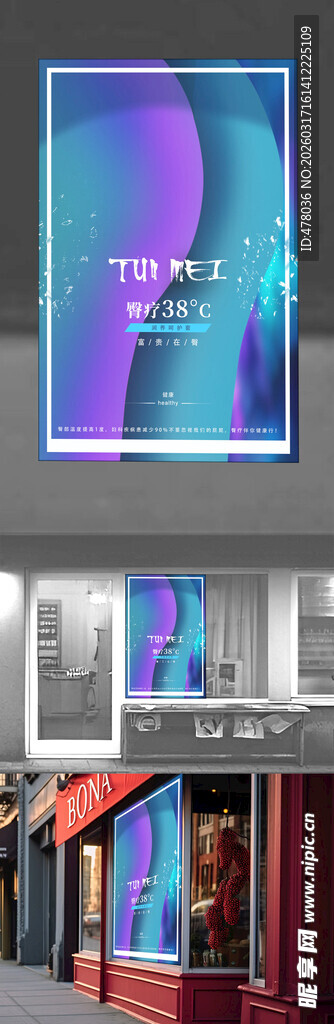 户外绚丽LED大屏广告展示