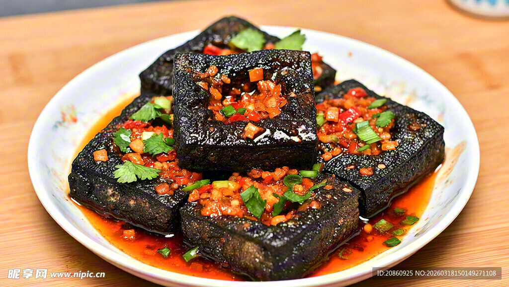 美味香辣臭豆腐