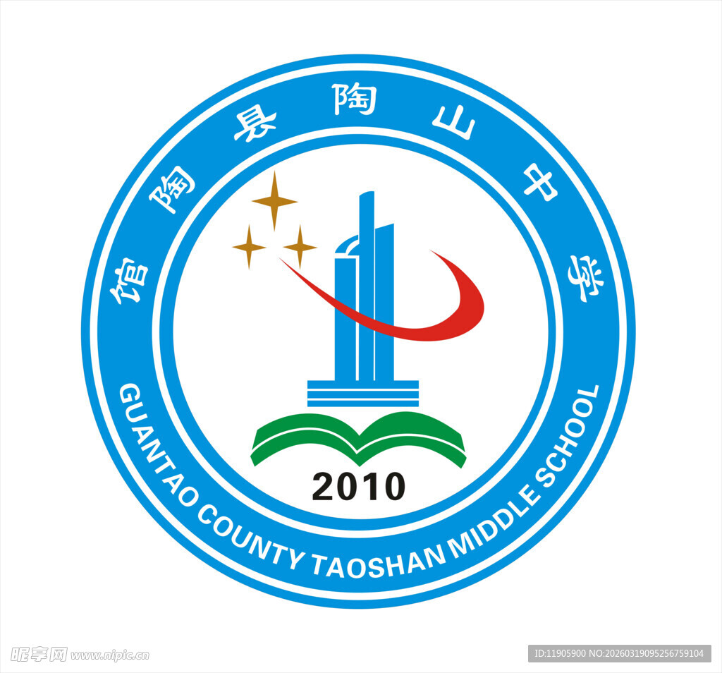 馆陶县陶山中学校徽