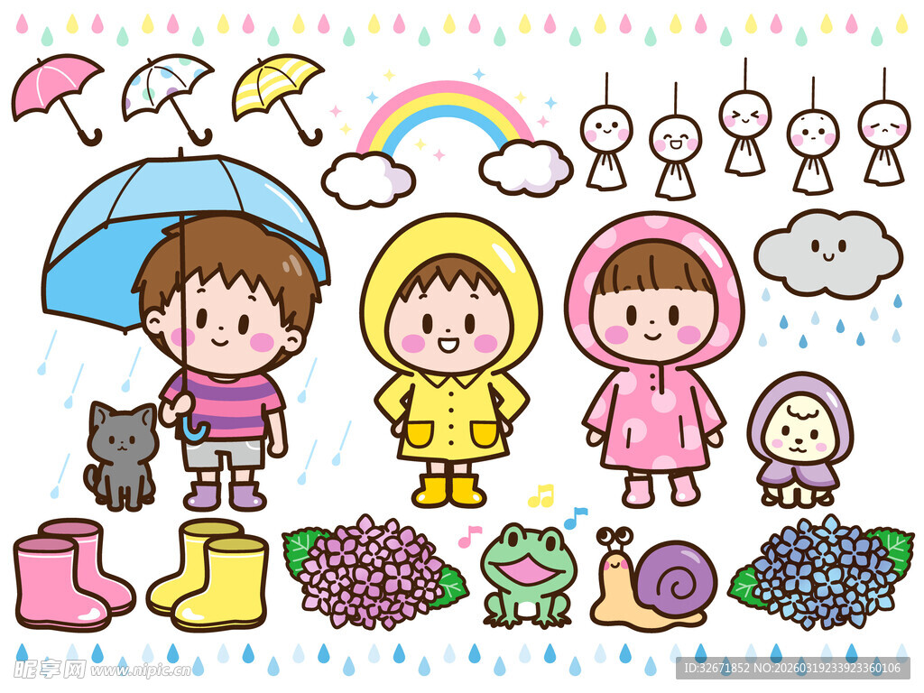 童趣雨天场景插画