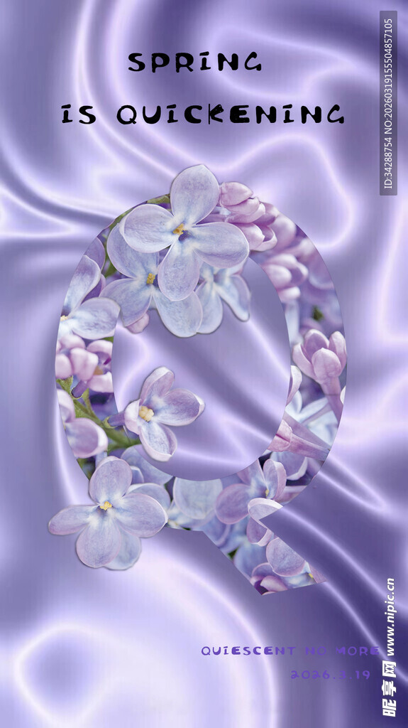 春日花卉海报