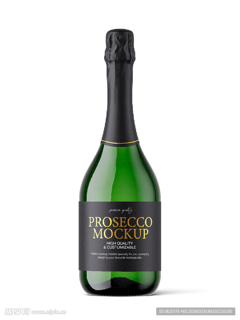 绿色香槟酒瓶样机展示