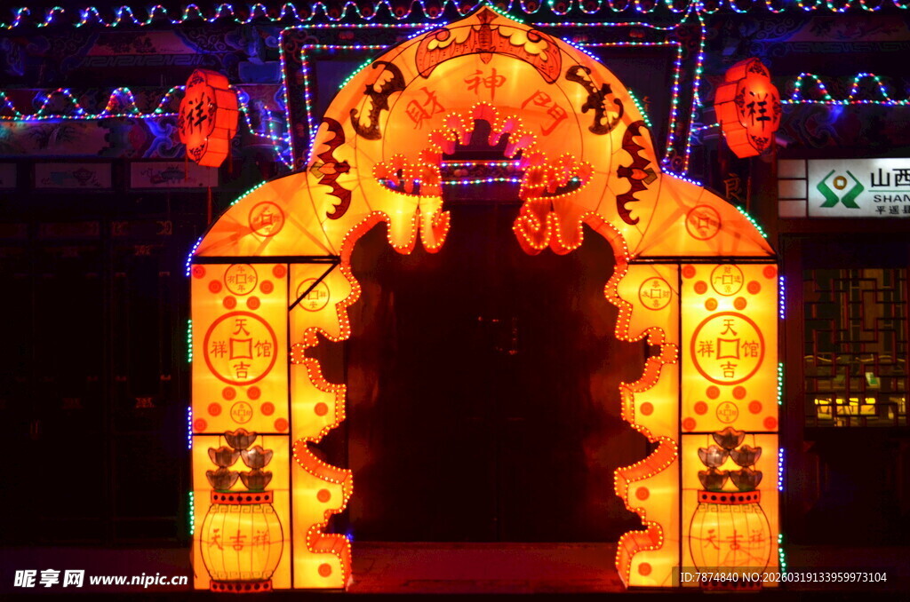 传统中式花灯拱门