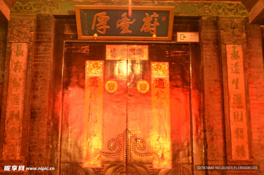 中式古宅大门 尽显传统韵味