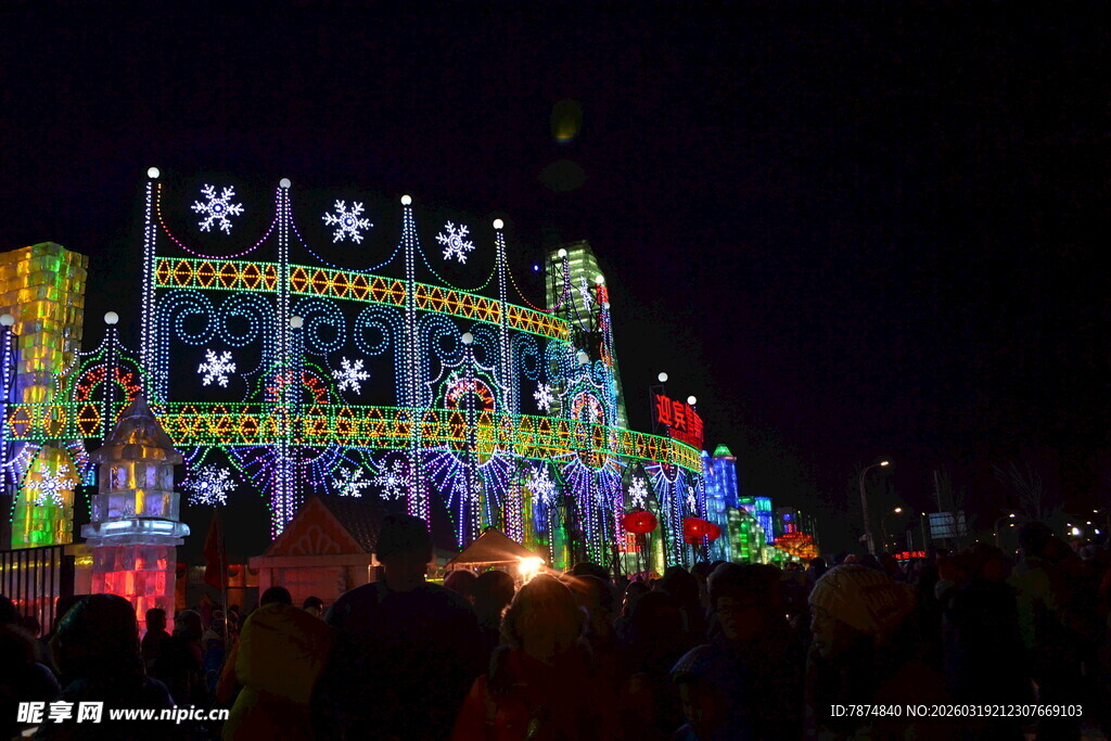 哈尔滨梦幻冰雕