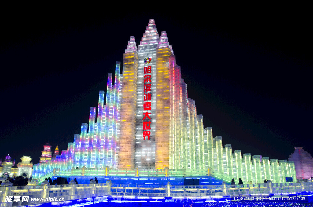 哈尔滨梦幻冰雕