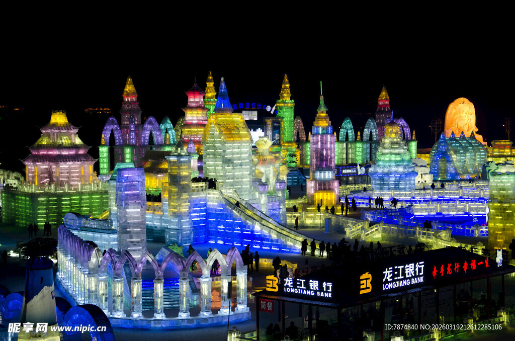 哈尔滨梦幻冰雕
