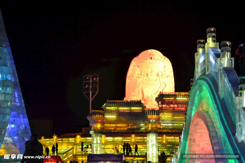 哈尔滨梦幻冰雕