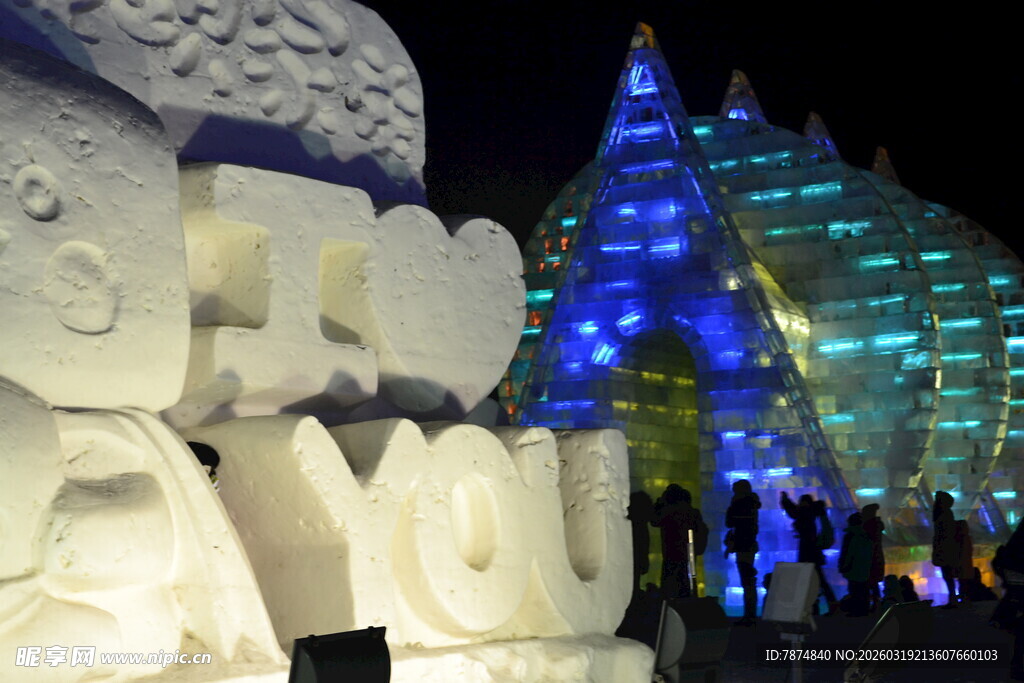 梦幻冰雪夜景与欢乐人群