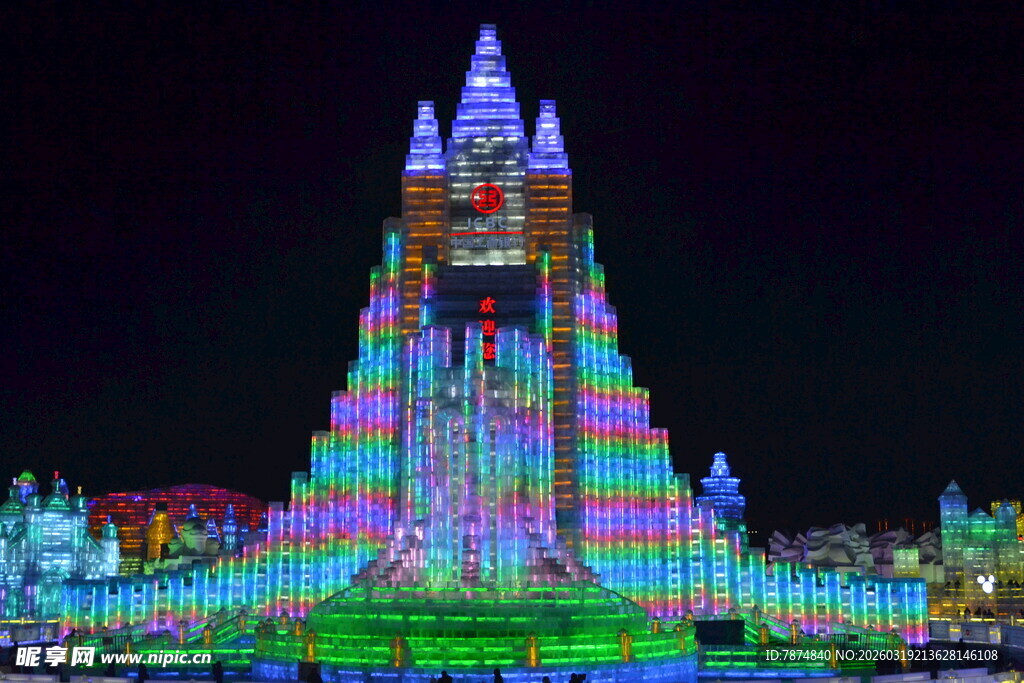 哈尔滨梦幻冰雕