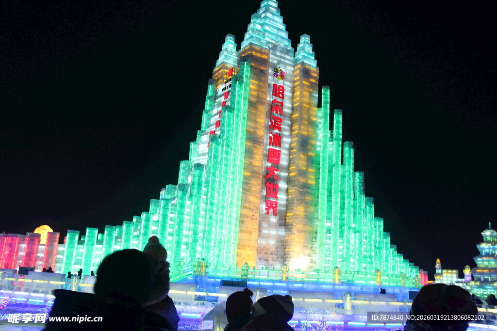 梦幻冰雕夜景吸引众人观赏