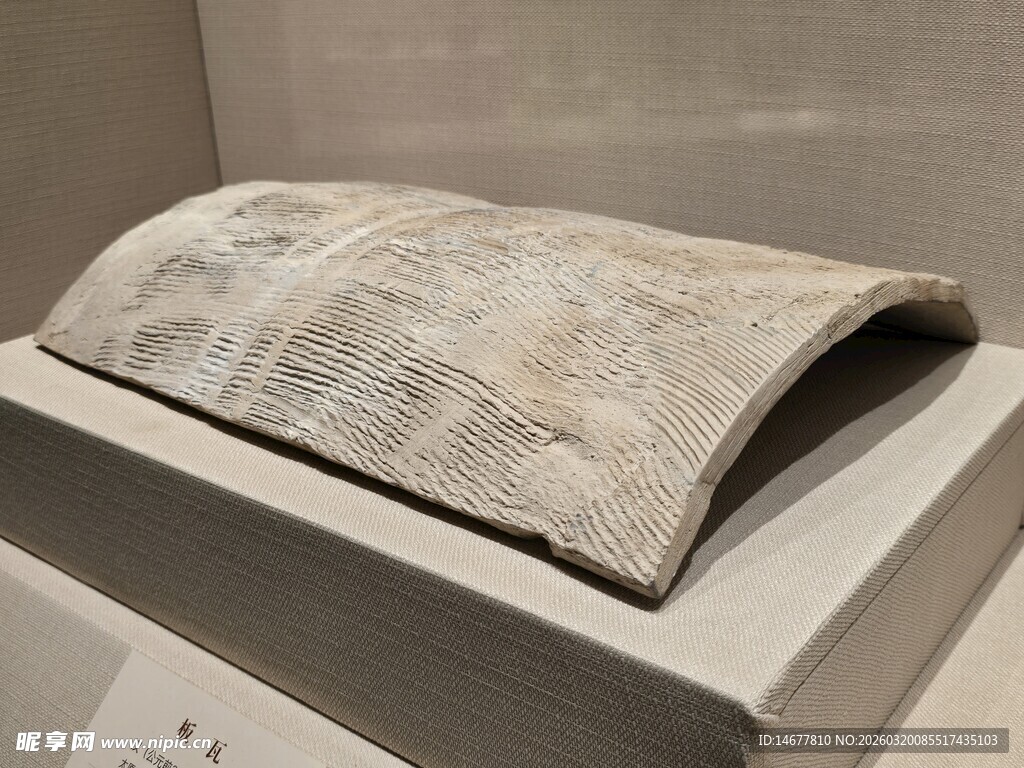 板瓦