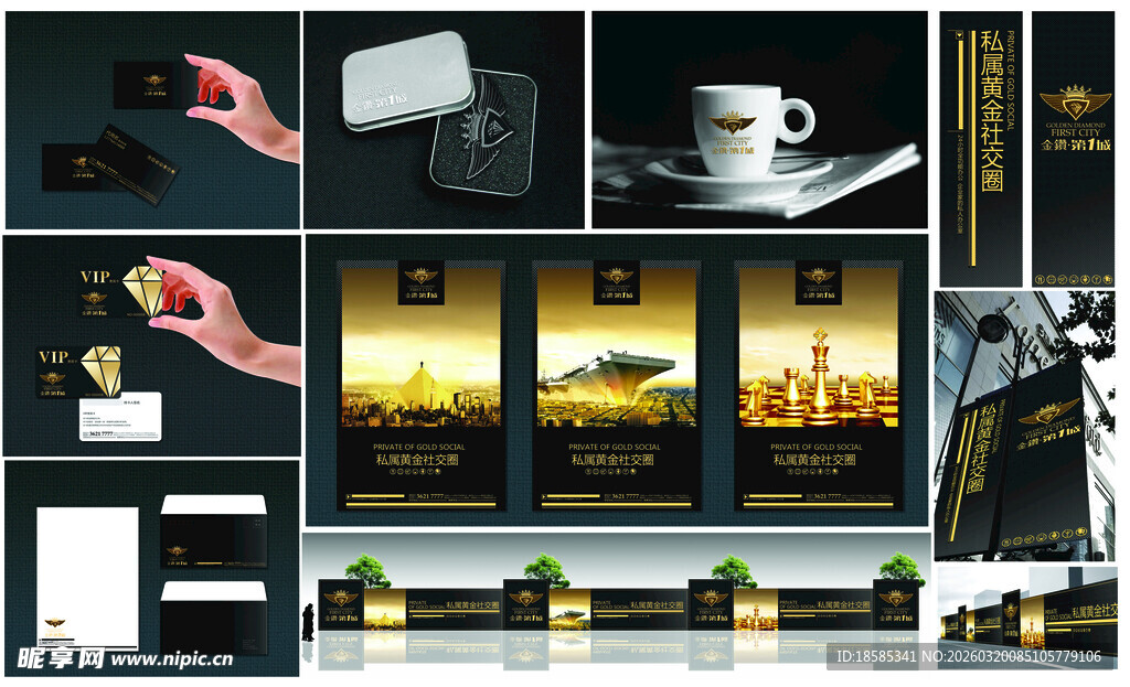 咖啡相关产品展示