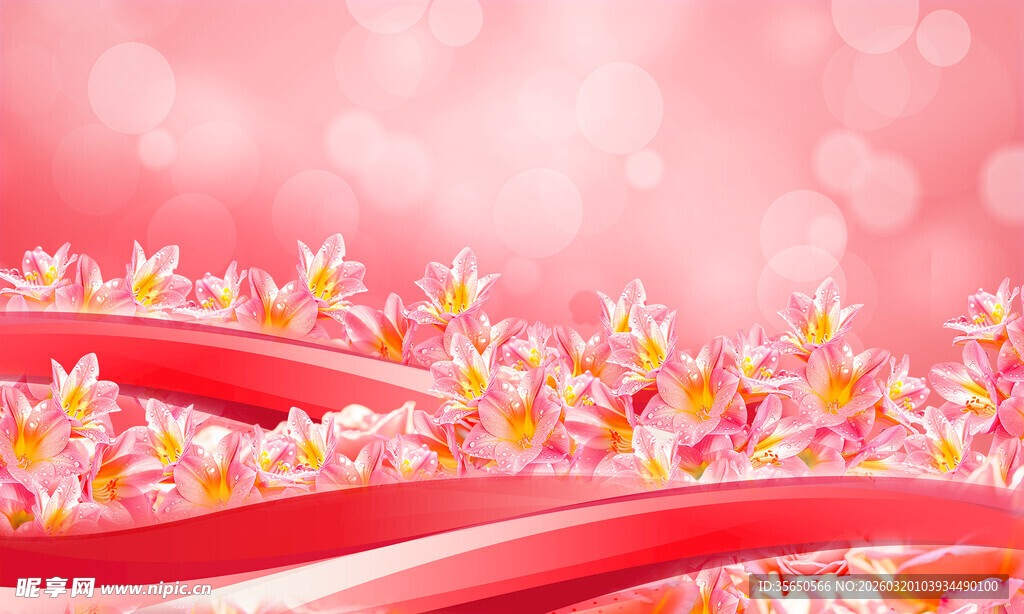 粉色花朵梦幻背景