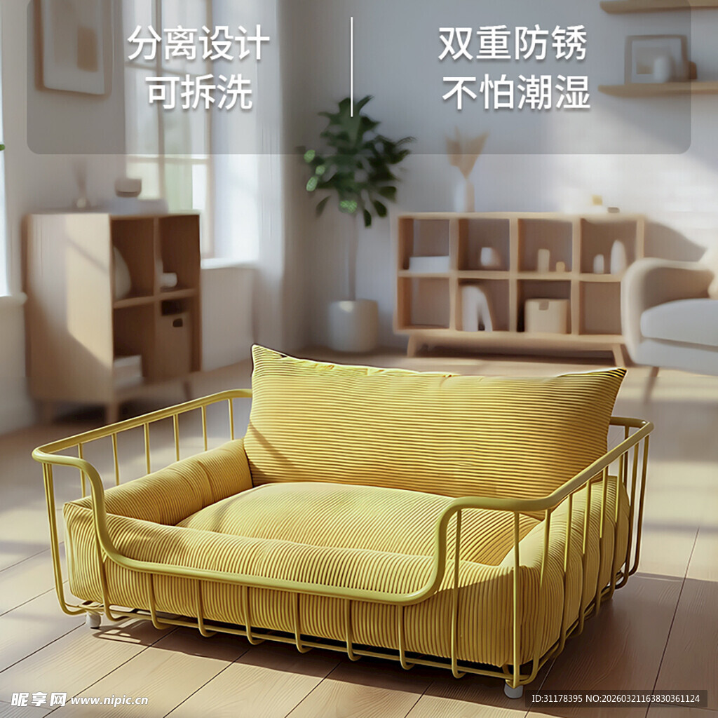 简约黄铜沙发尽显时尚舒适