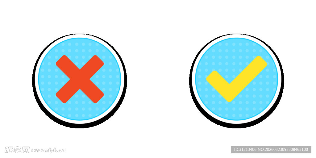 对错符号图标