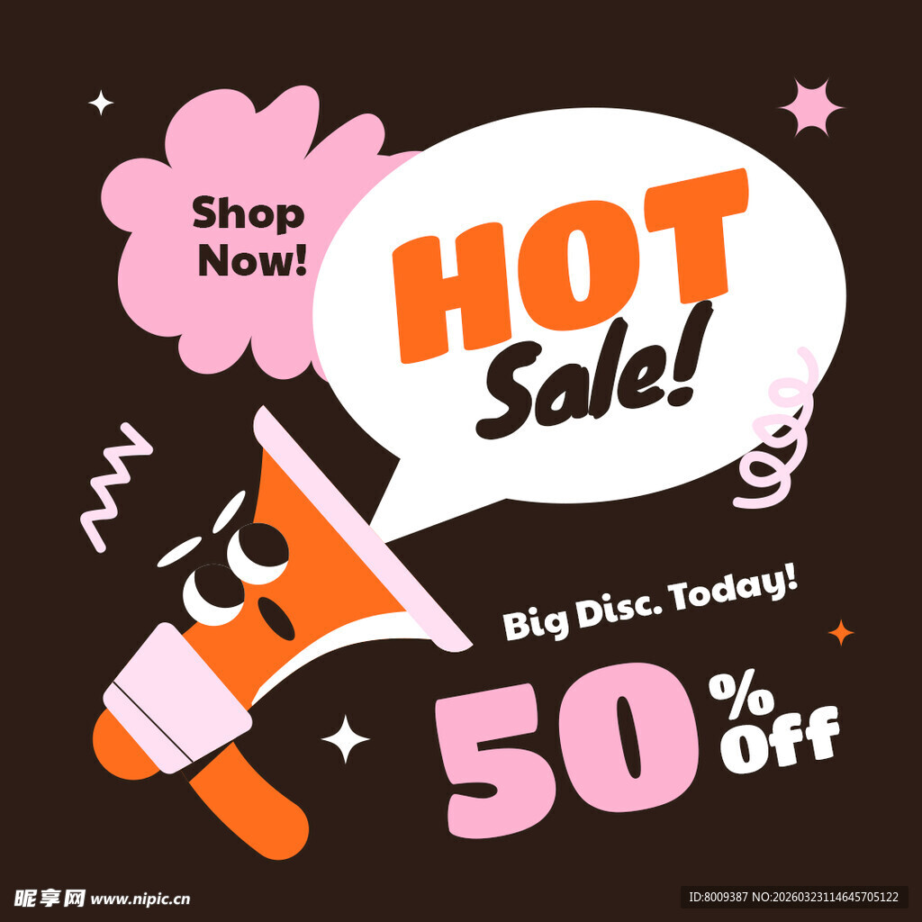 潮流节日促销图案元素