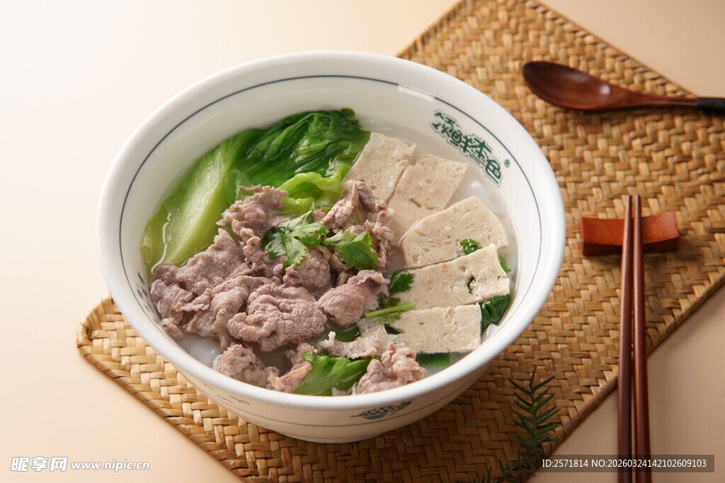 牛肉青菜汤面