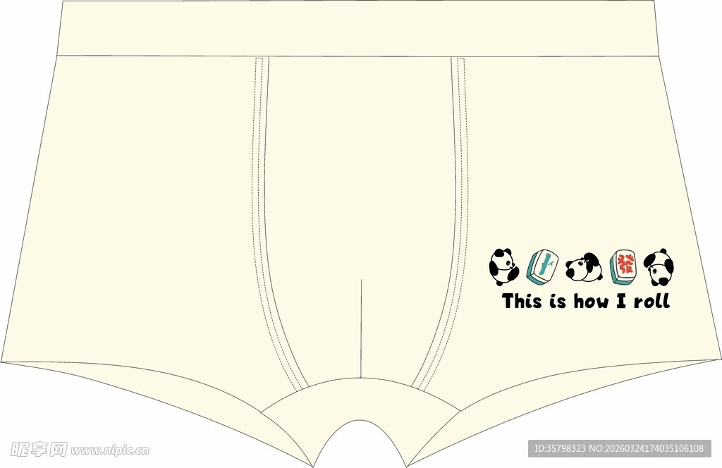 男士米白色简约平角内裤