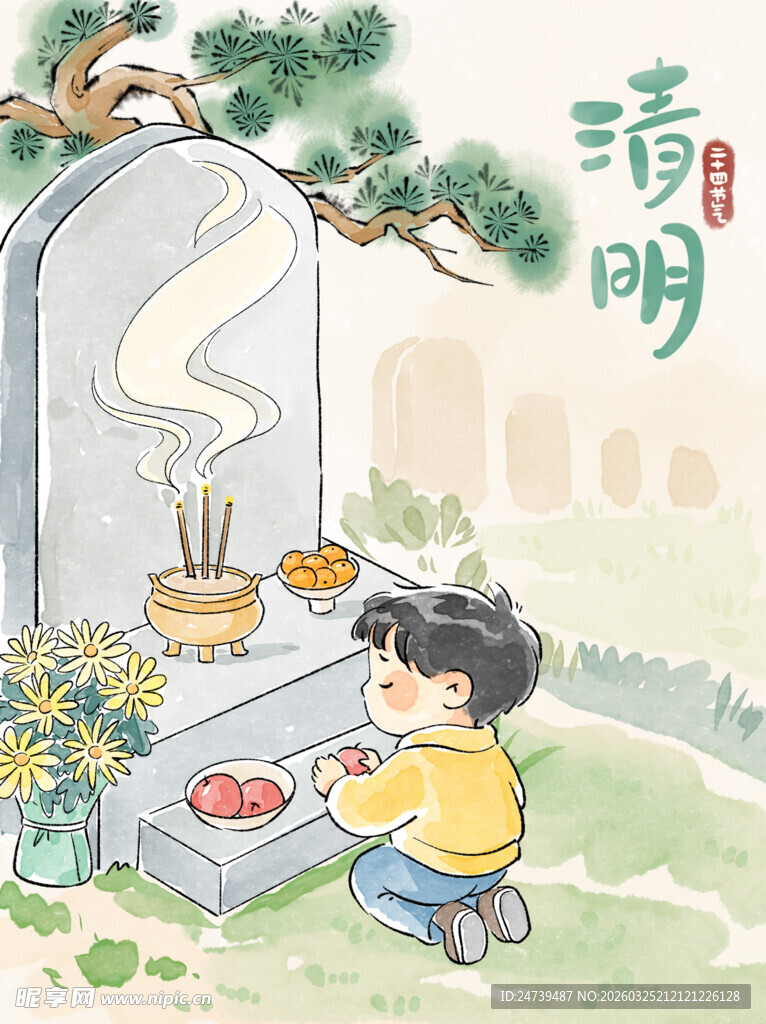 清明海报