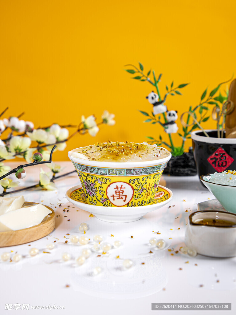 桂花冰粉