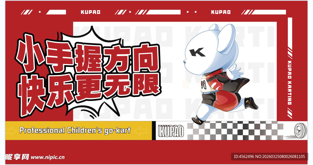 赛车游戏欢乐截图