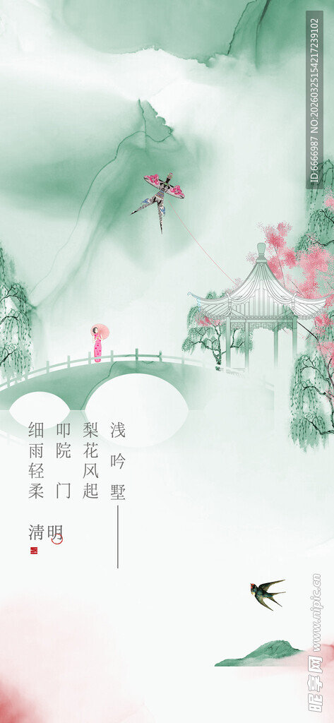 水墨山水间的诗意风景