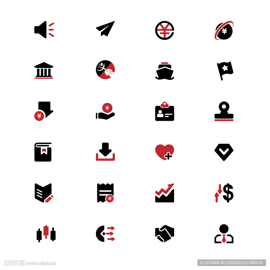 多样简约黑白图标集合