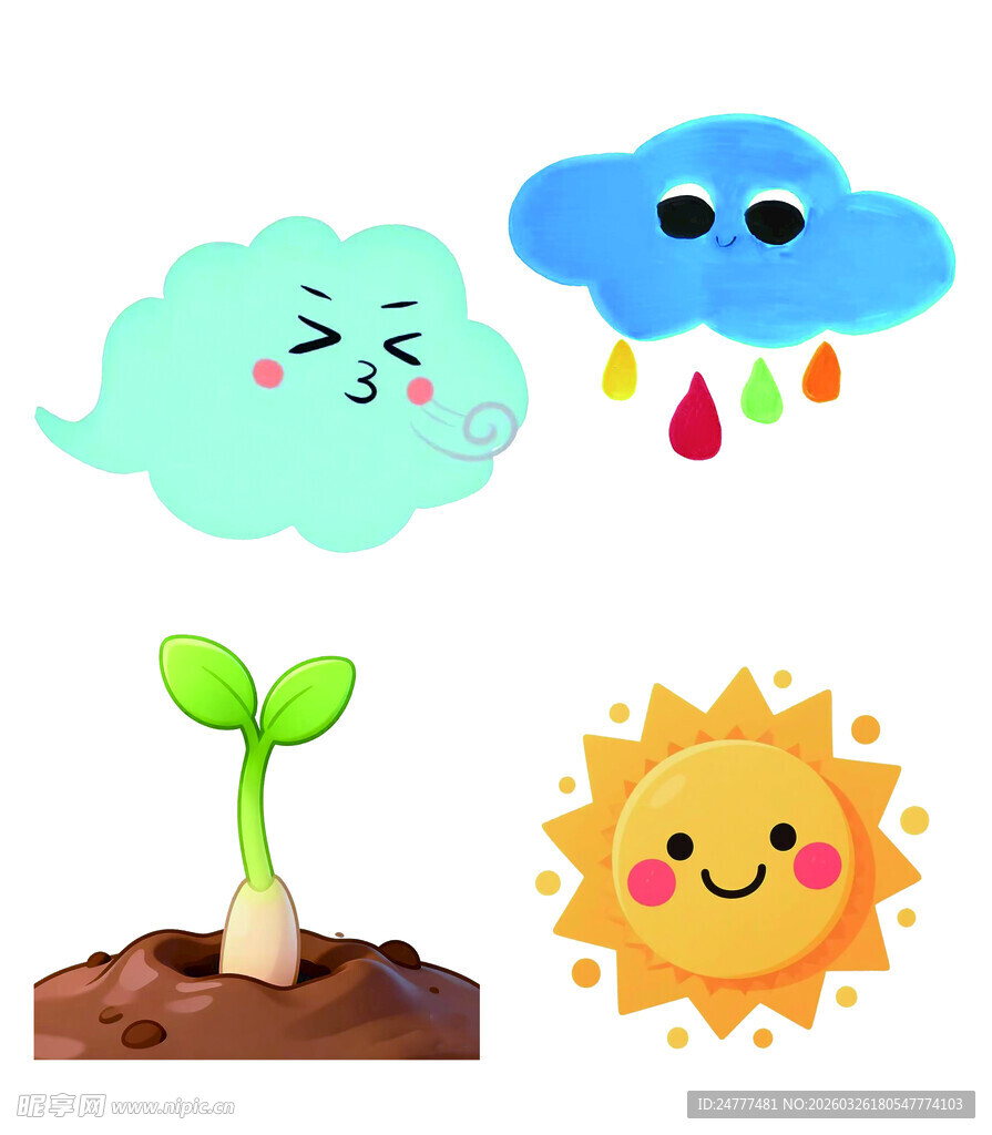 可爱天气与植物卡通形象