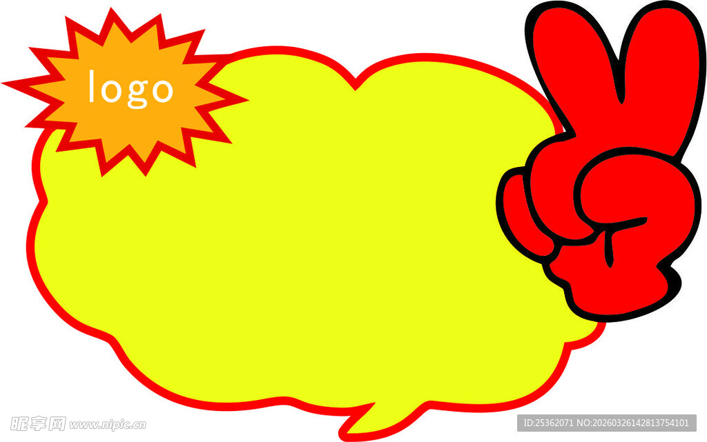 卡通手势爆炸贴