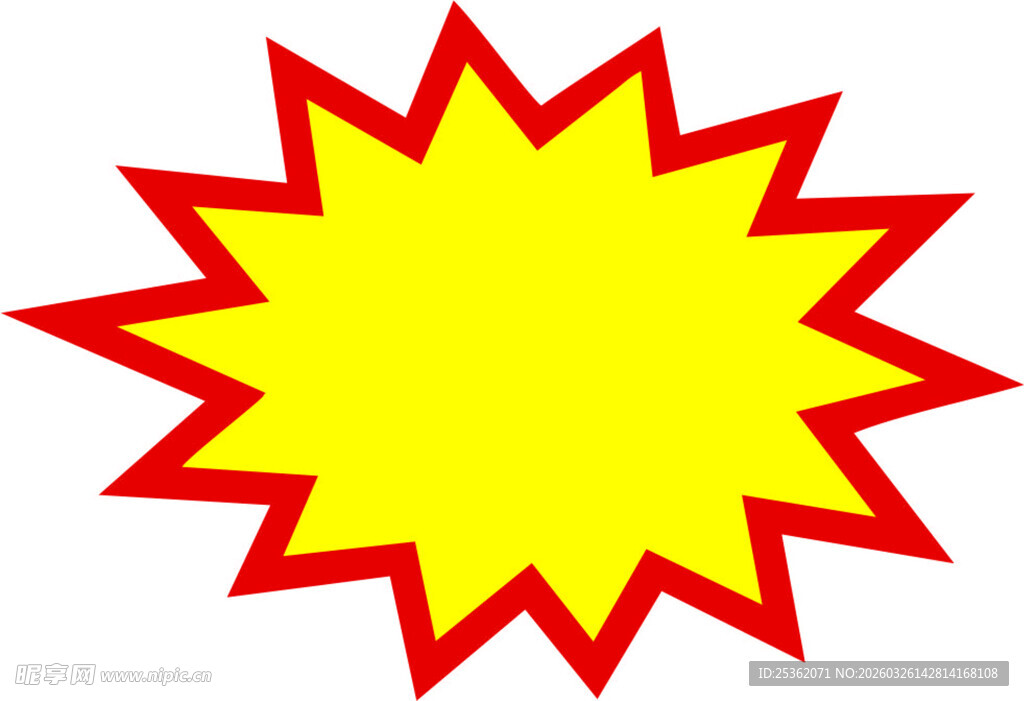 黄色爆炸形图案爆炸贴