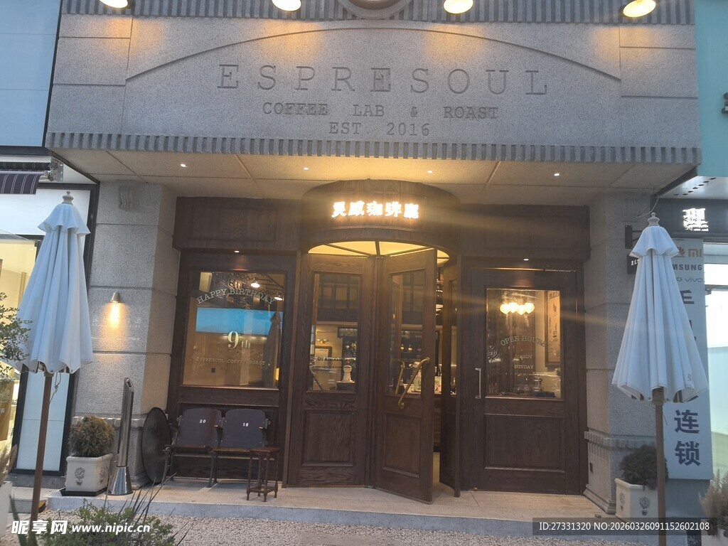 典雅大气的建筑入口