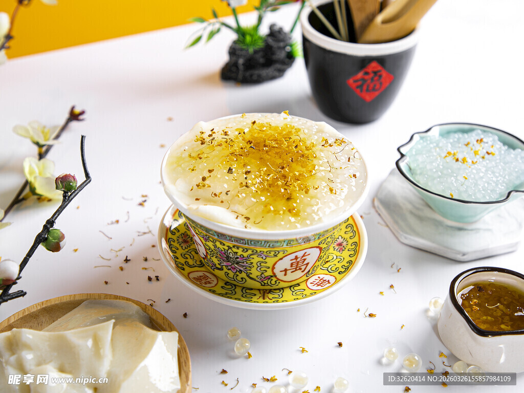 桂花双皮奶