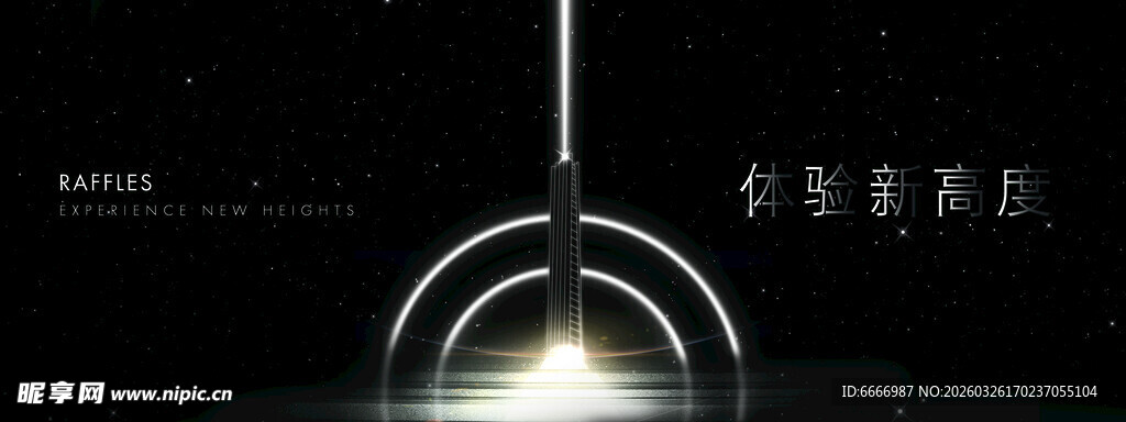 科幻风未来