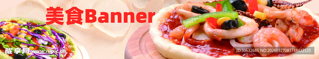 美食banner 