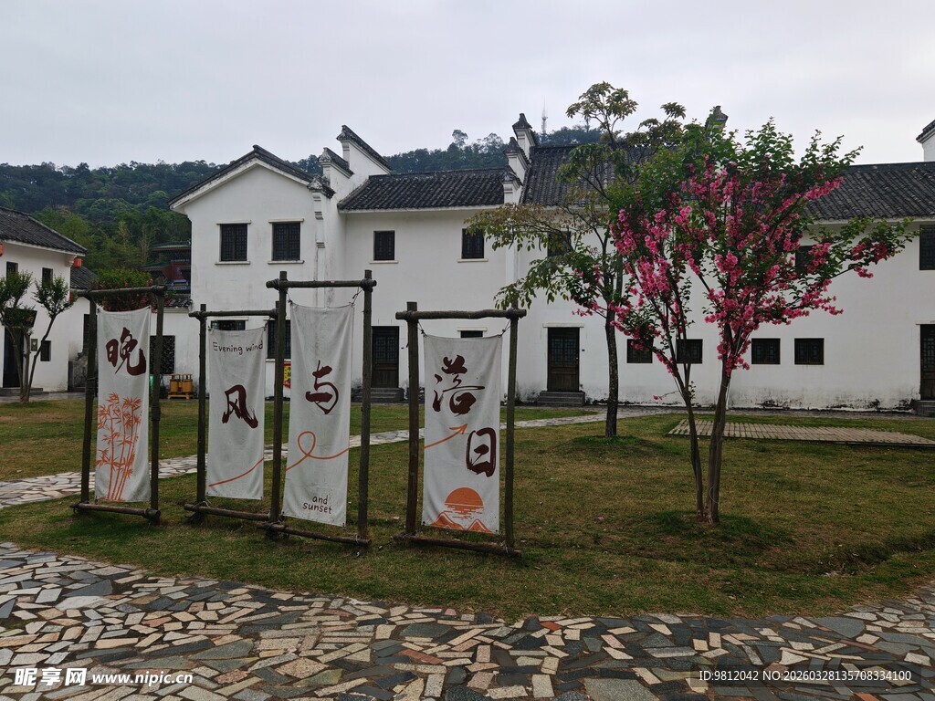 乡村白墙建筑与文化展示区