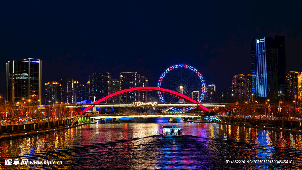天津之眼金钢桥绚丽夜景