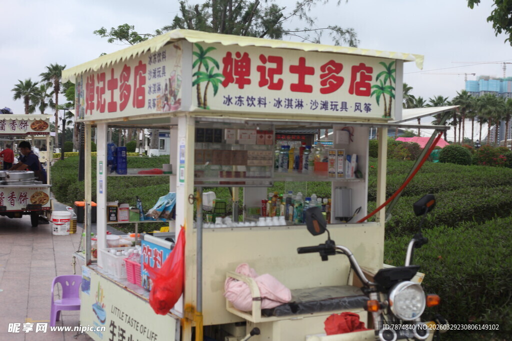 湛江烤记土豆饼小吃摊