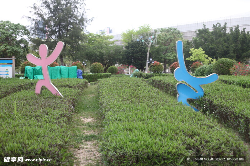 湛江多彩海星造型点缀绿植园