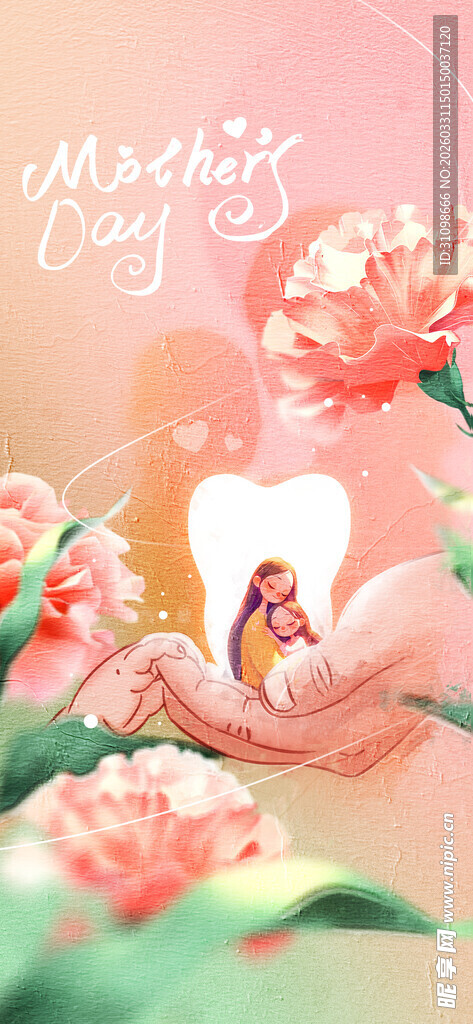 母亲节
