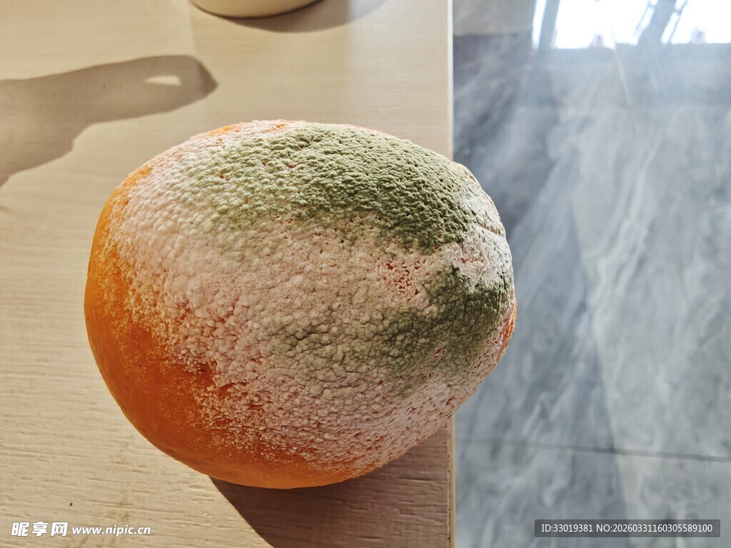 发霉的橙子