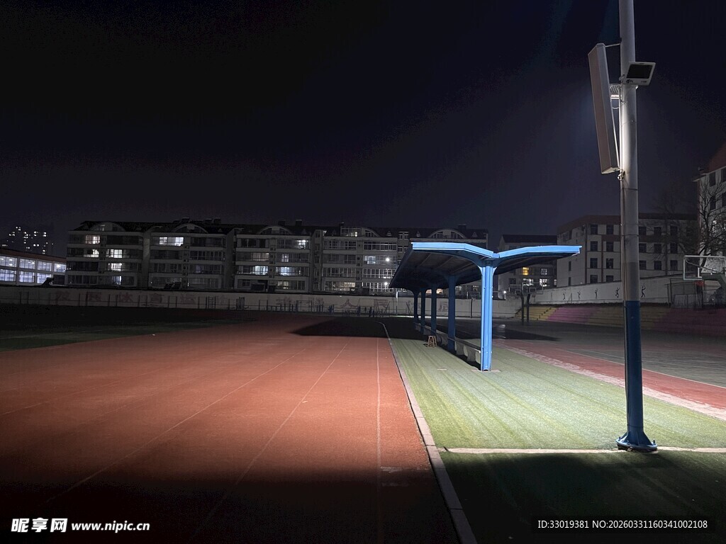 夜晚操场图景