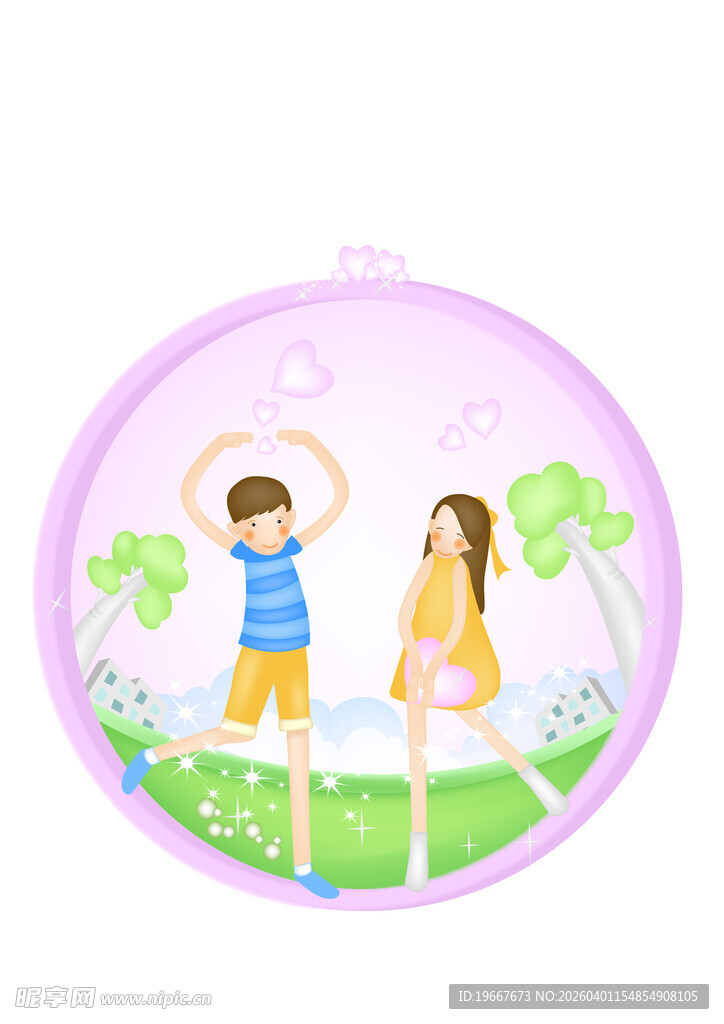 夏日情侣园中游